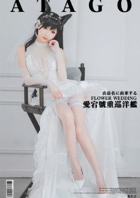 原始武器